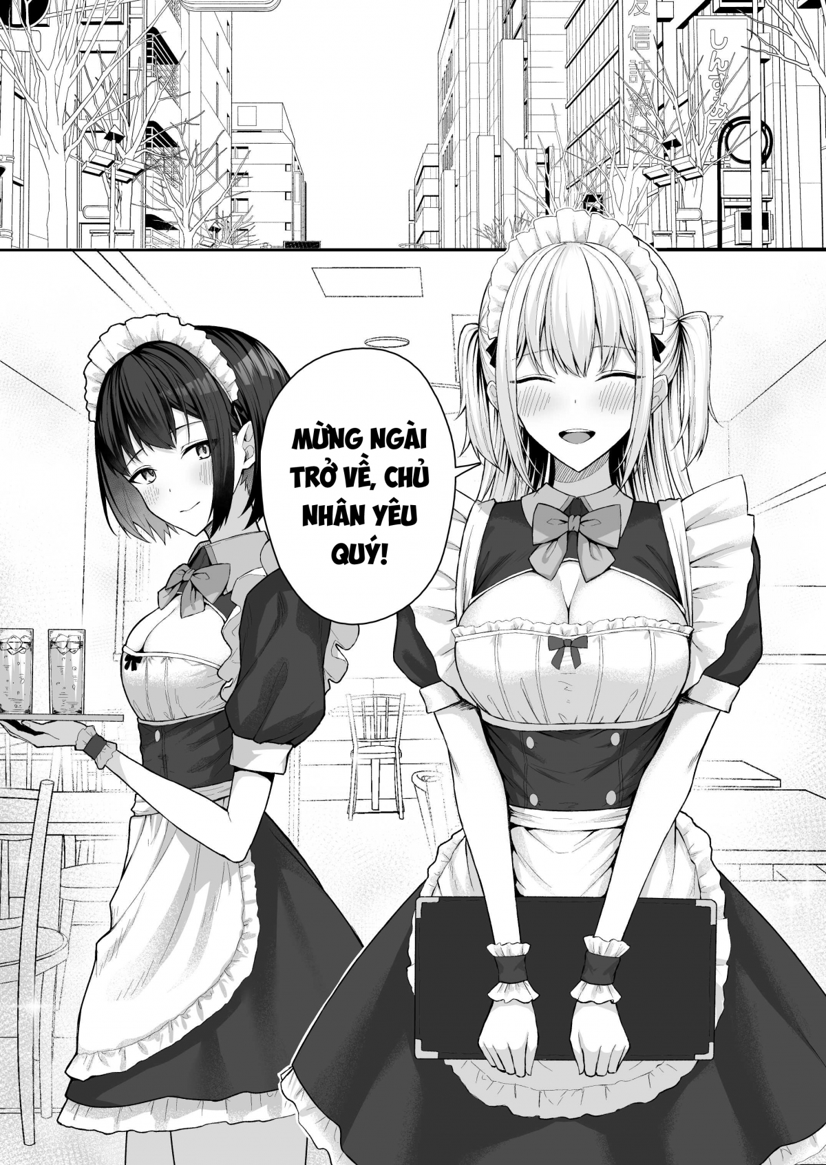 Class no Gal o Iinari Ero Maid ni Suru Hanashi: Oneshot