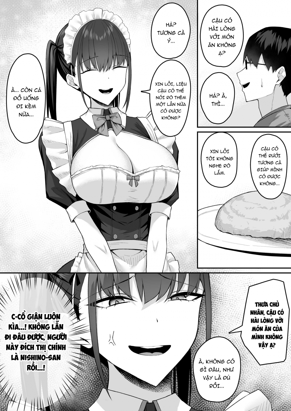 Class no Gal o Iinari Ero Maid ni Suru Hanashi: Oneshot