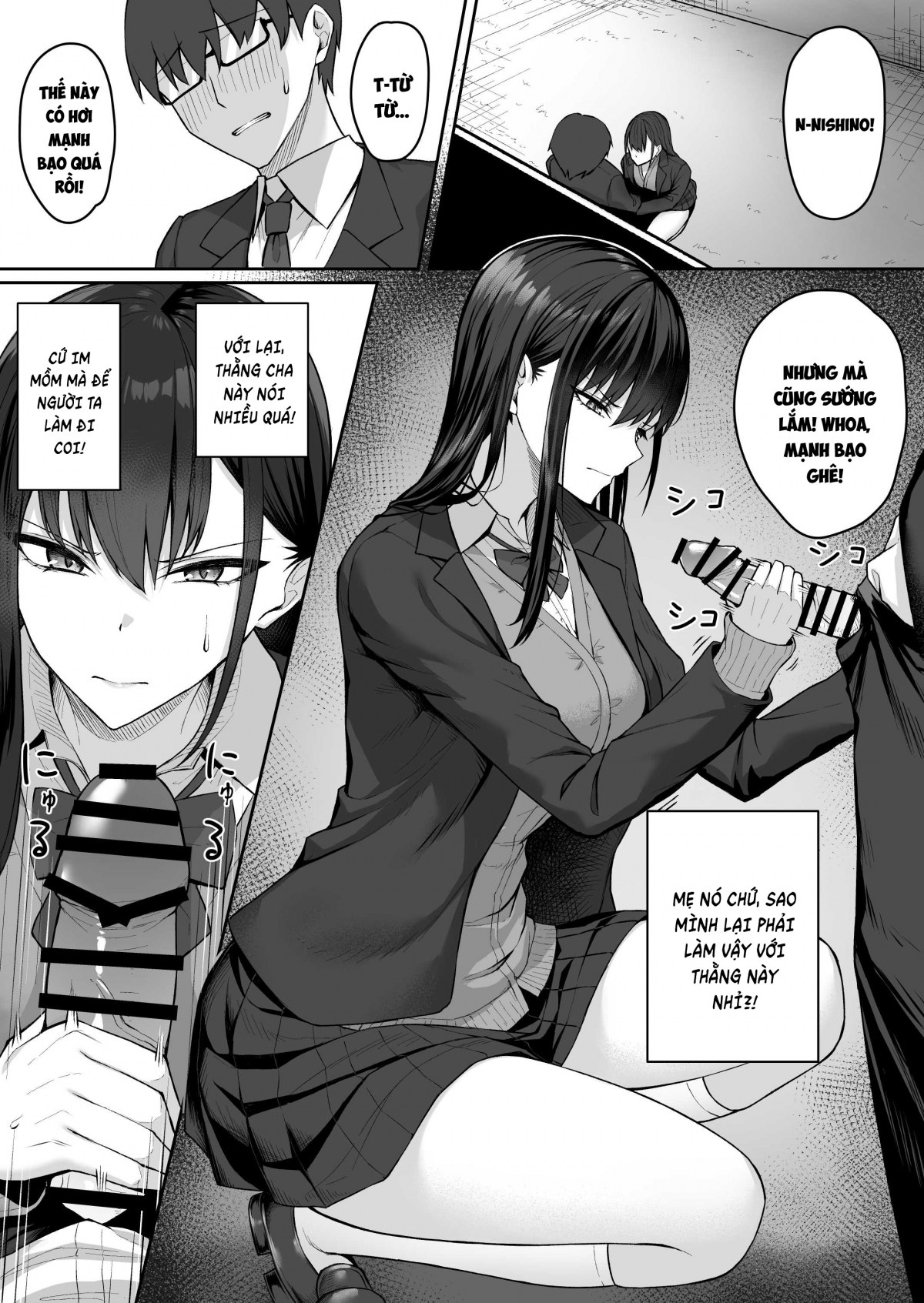 Class no Gal o Iinari Ero Maid ni Suru Hanashi: Oneshot