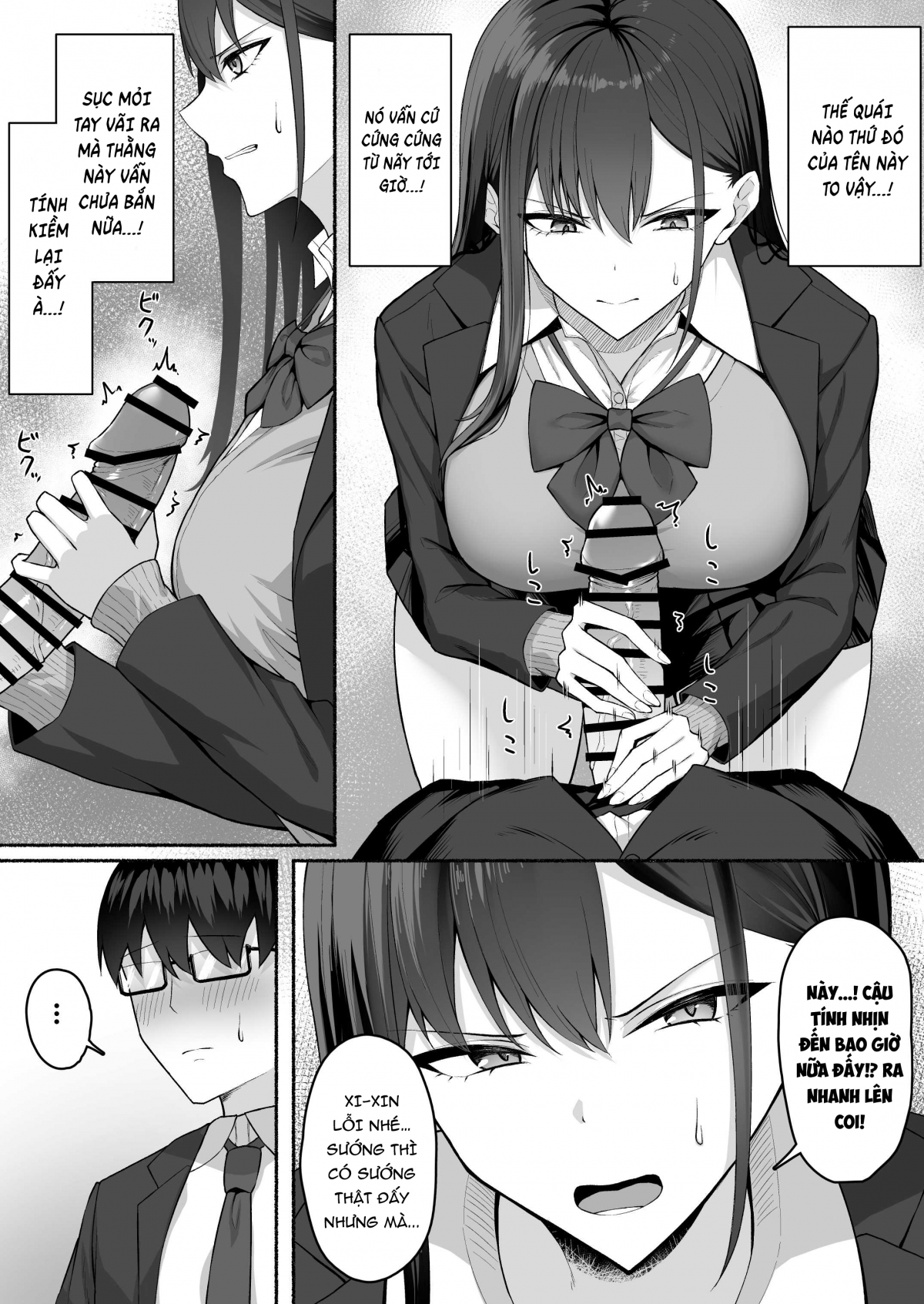 Class no Gal o Iinari Ero Maid ni Suru Hanashi: Oneshot