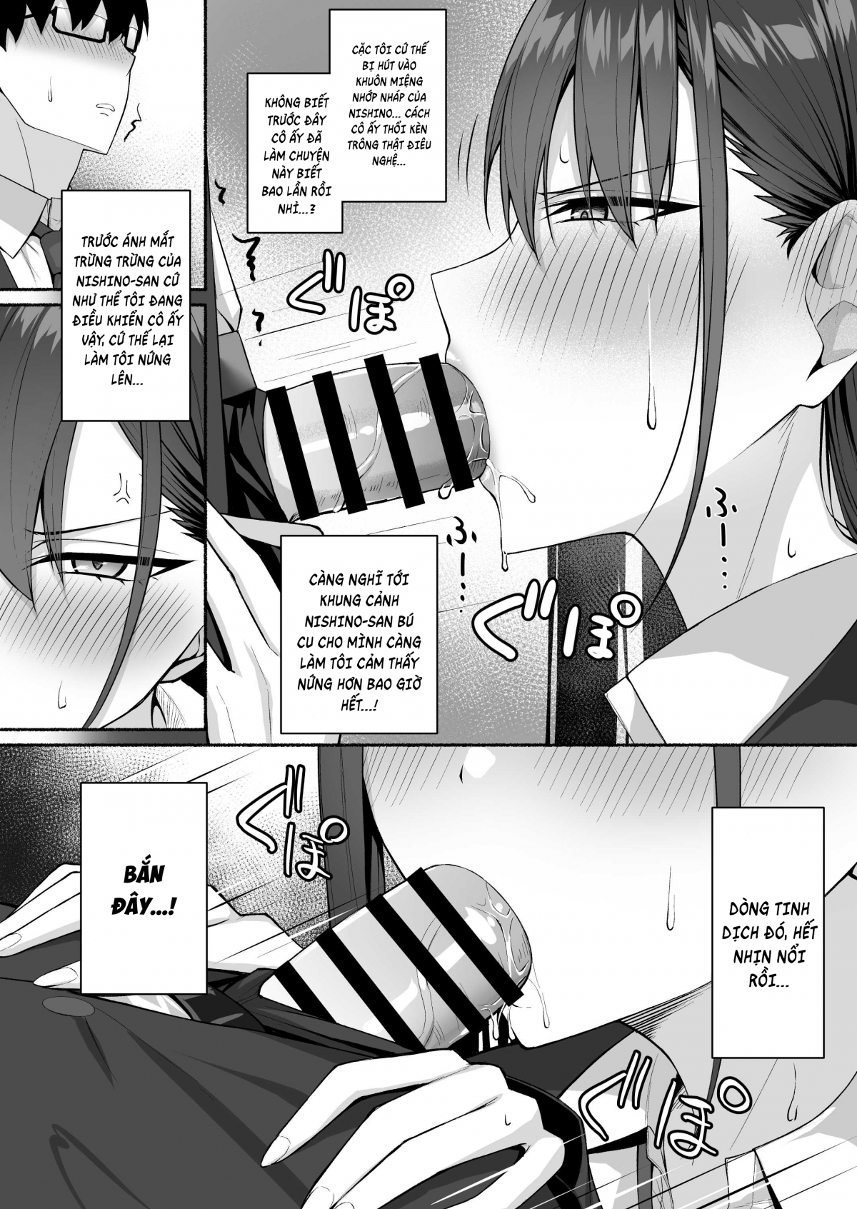 Class no Gal o Iinari Ero Maid ni Suru Hanashi: Oneshot