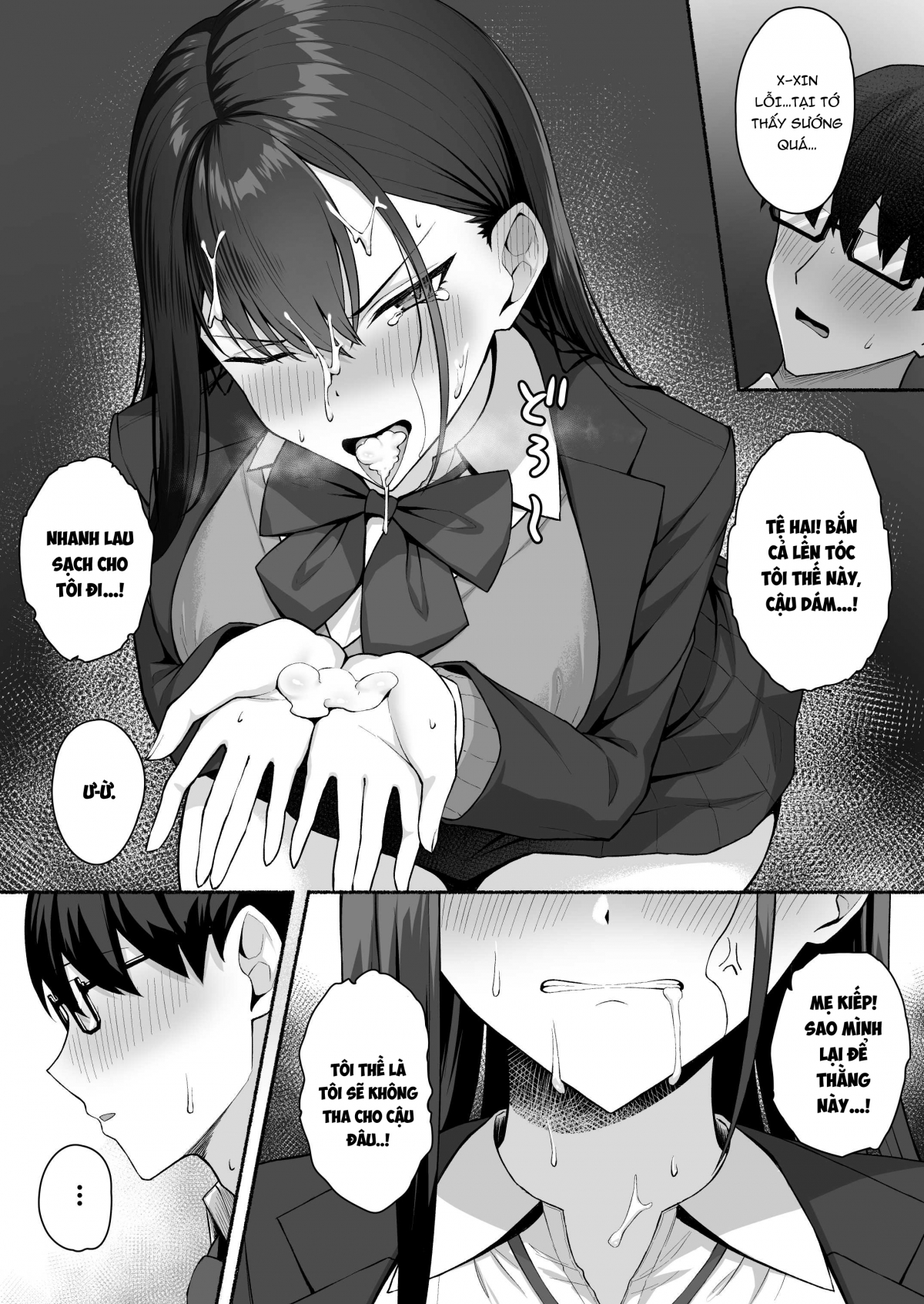 Class no Gal o Iinari Ero Maid ni Suru Hanashi: Oneshot