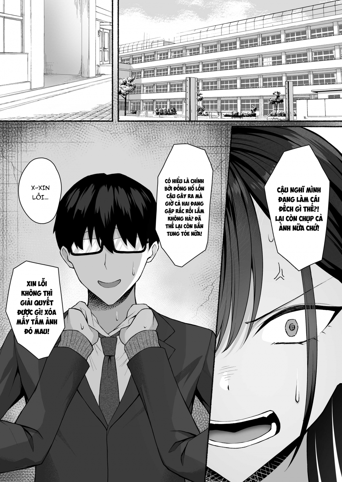 Class no Gal o Iinari Ero Maid ni Suru Hanashi: Oneshot