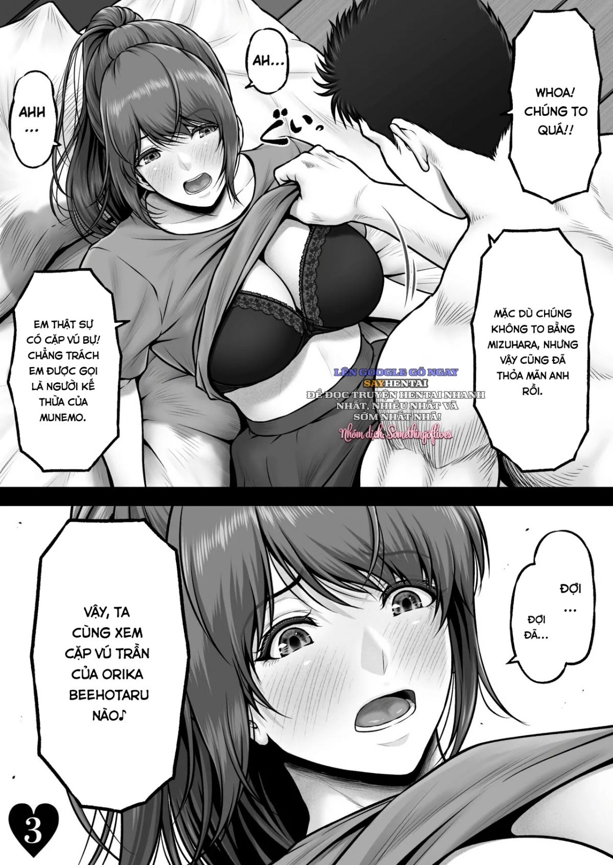 Hotaru Crisis ~the Fruit Succeeding Akane Munemo~ + Extras: Oneshot