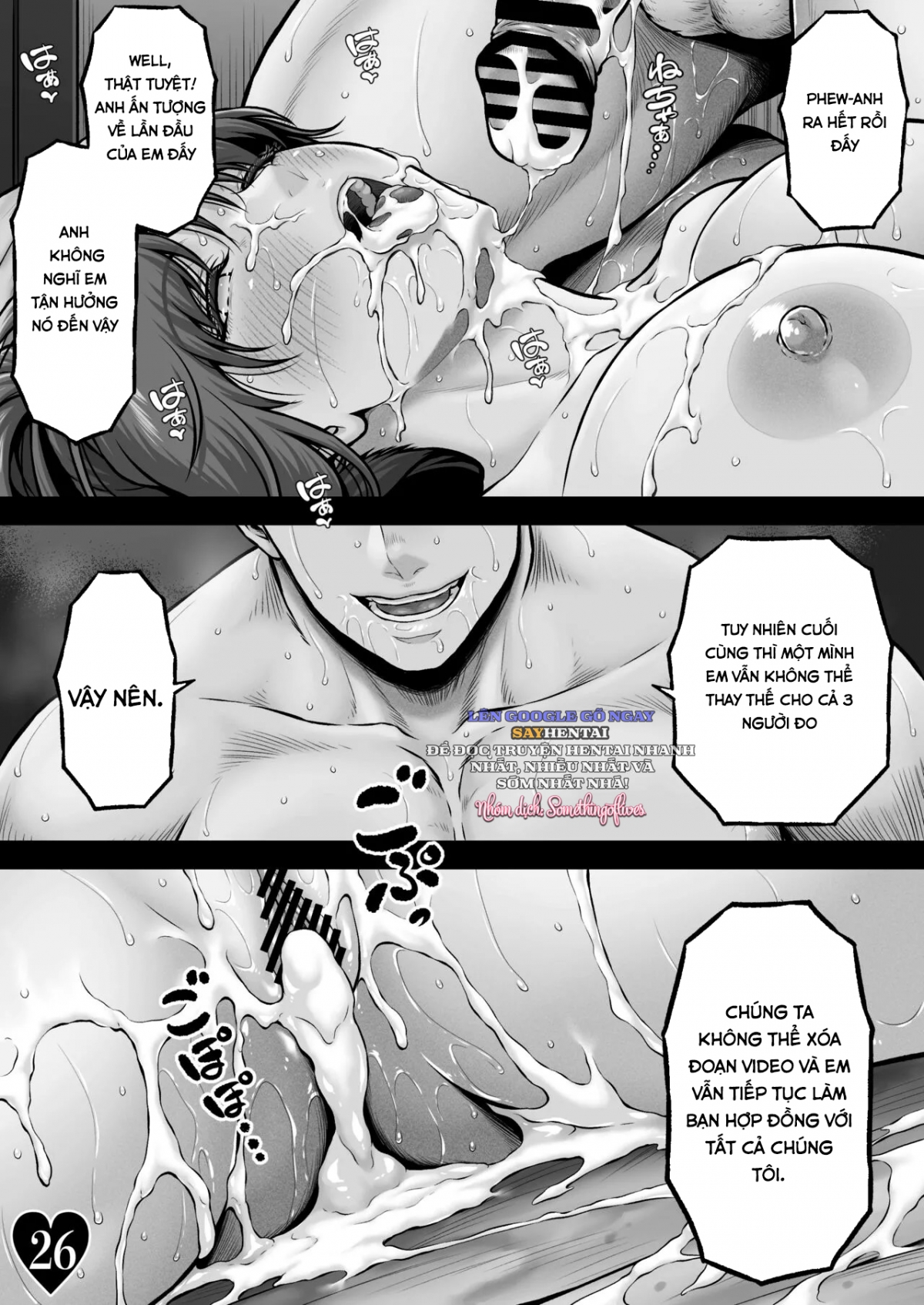 Hotaru Crisis ~the Fruit Succeeding Akane Munemo~ + Extras: Oneshot