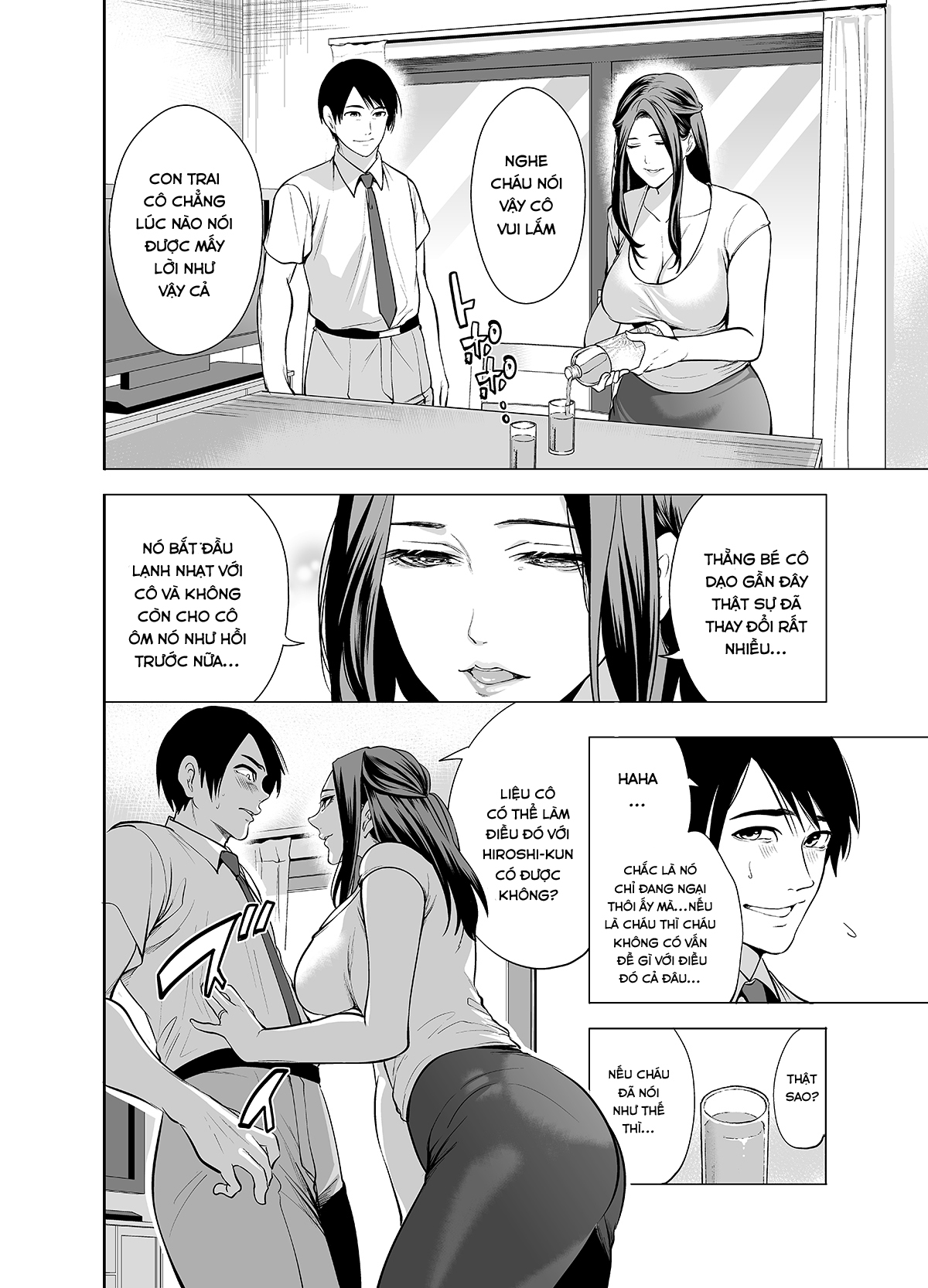 Tomodachi no Hahaoya ga Ore ni dake Eroi: Oneshot