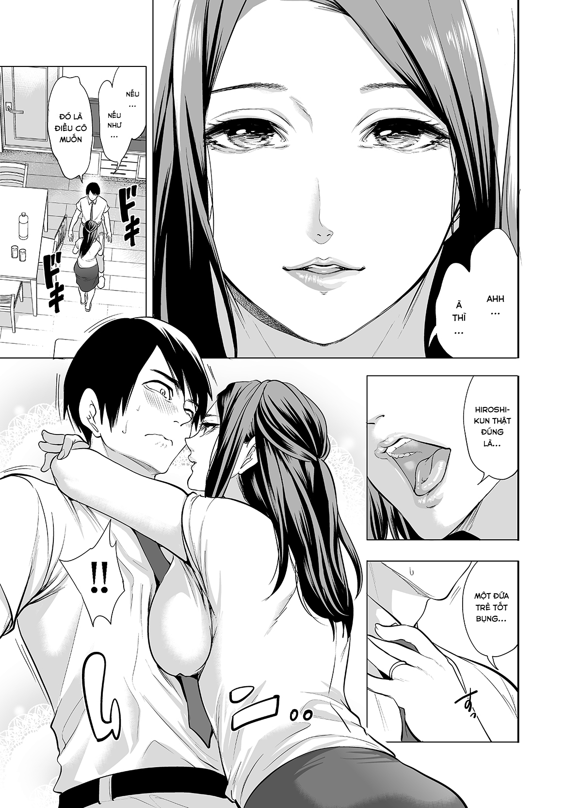 Tomodachi no Hahaoya ga Ore ni dake Eroi: Oneshot