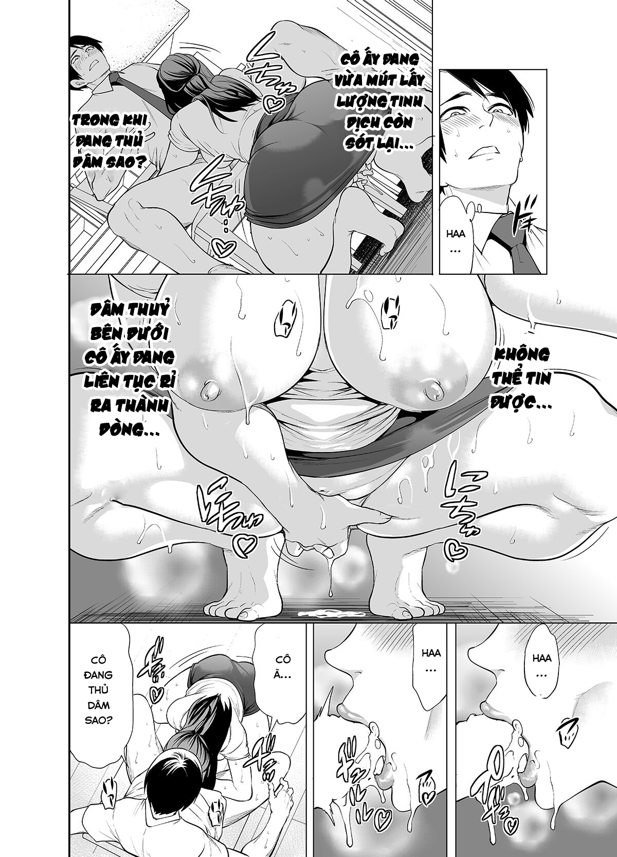 Tomodachi no Hahaoya ga Ore ni dake Eroi: Oneshot