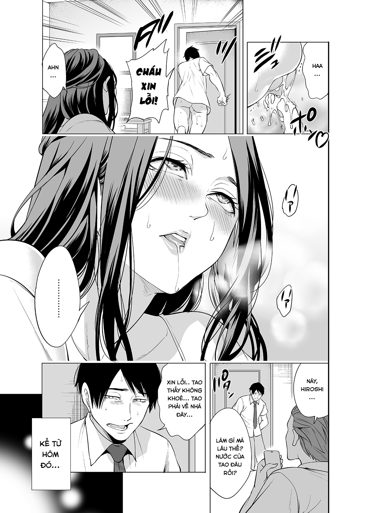 Tomodachi no Hahaoya ga Ore ni dake Eroi: Oneshot