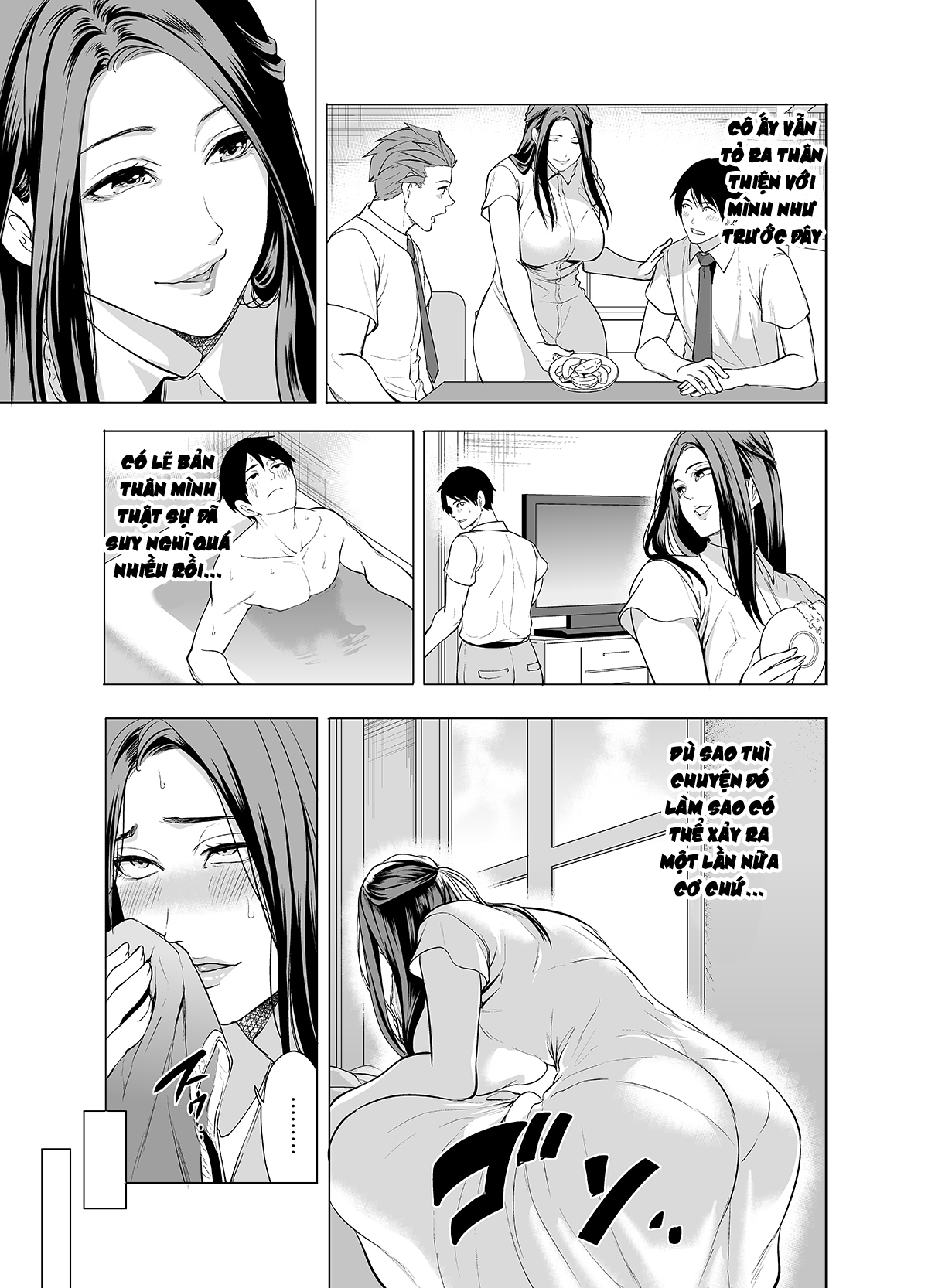 Tomodachi no Hahaoya ga Ore ni dake Eroi: Oneshot