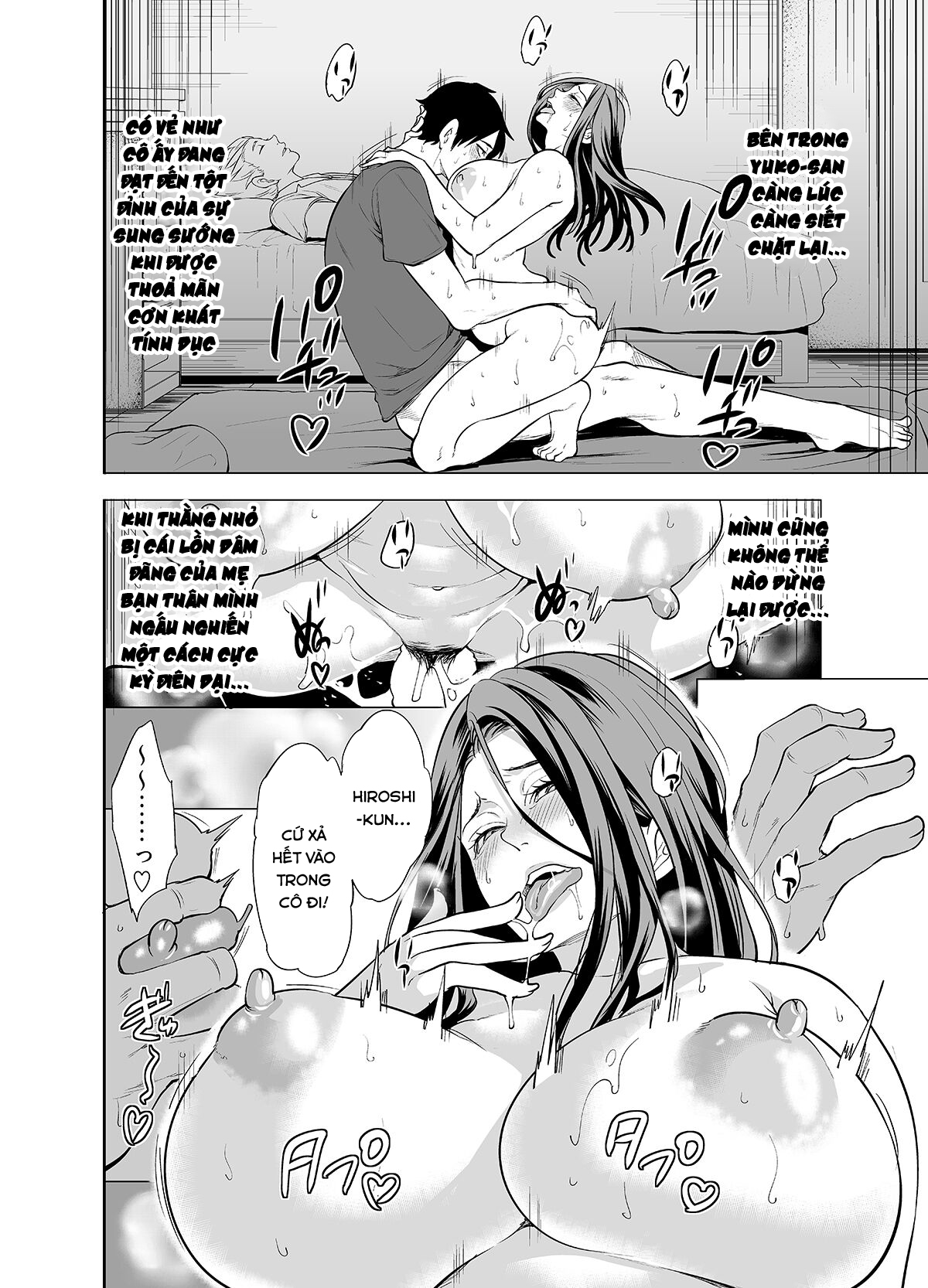 Tomodachi no Hahaoya ga Ore ni dake Eroi: Oneshot