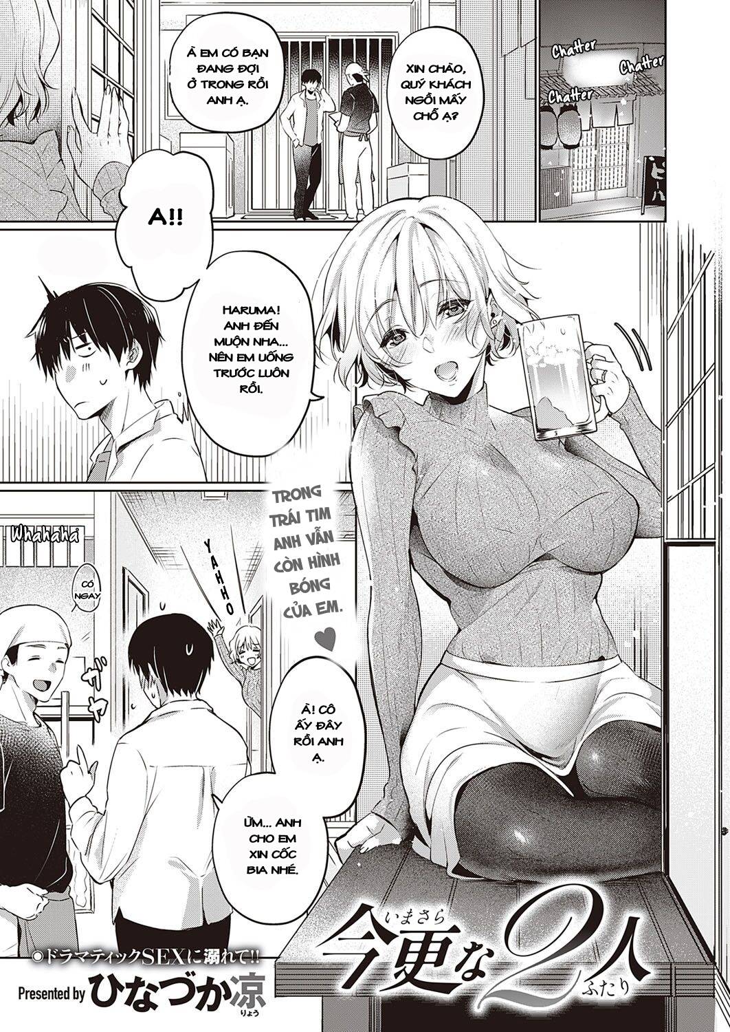 Hai Người Chúng Ta!